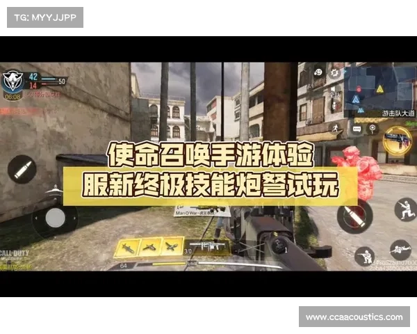 使命召唤体验服下载(使命召唤体验服下载:游戏试玩体验全面升级!) 使命召唤体验服下载(使命召唤体验服下载:游戏试玩体验全面升级!)